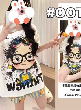 2026新款夏季天女士可爱卡通睡衣加大码短袖薄款家居服套装可外穿