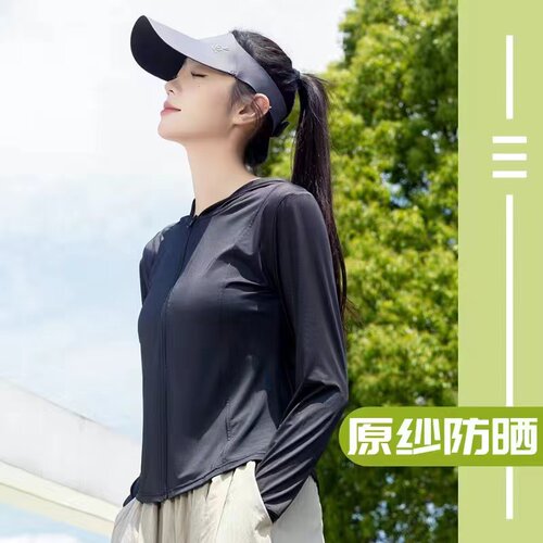 2026新小野同款冰丝连帽防晒衣女