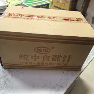 统中食醋汁350ml*30袋装纯净传统纯粮酿造食醋凉拌饭店小吃食堂