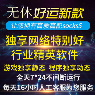 剑网三剑侠情缘3游戏多开竞技场去掉清除BUFF解除禁行越狱防封号