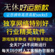 剑网三剑侠情缘3游戏多开竞技场去掉清除BUFF解除禁行越狱防封号