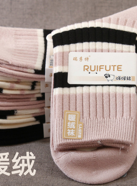 瑞孚特2176女士暖绒袜抗寒保暖冬天时尚潮流百搭加绒条纹图案袜子