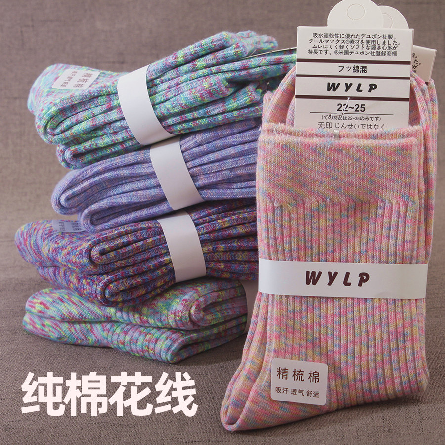 花线混彩色日系潮流复古百搭双针纯棉学院风秋冬袜毛线雪花点子纱