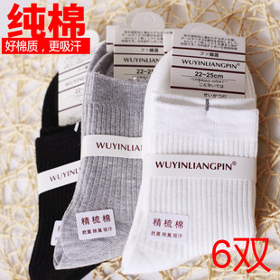 男士 秋冬全棉防臭袜子黑白纯色男中筒纯棉加厚商务袜100%双针