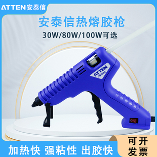 热熔胶枪家用手工制作高粘性胶棒7mm/11mm30W/80W/100W功率胶枪