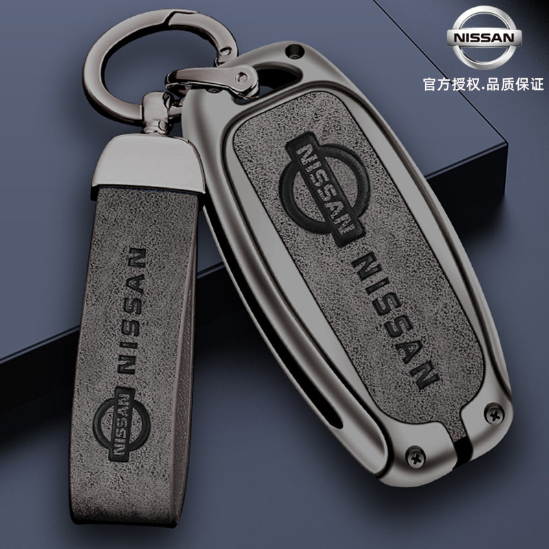 适用于日产尼桑新天籁14代轩逸奇骏逍客蓝鸟骐达车用钥匙包套壳扣