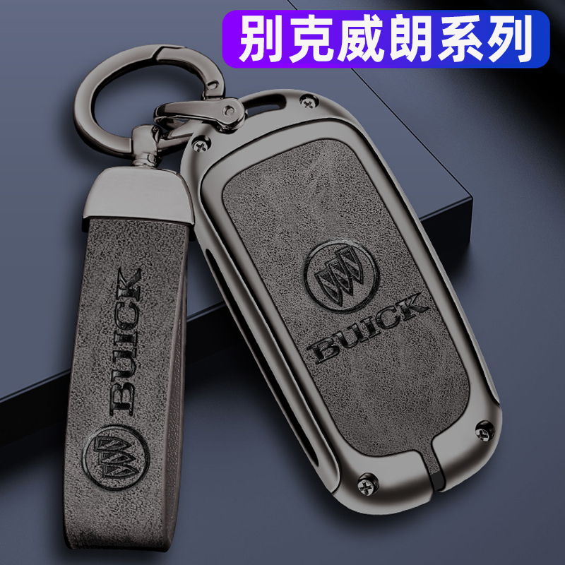 全包保护防摔防尘锌合金