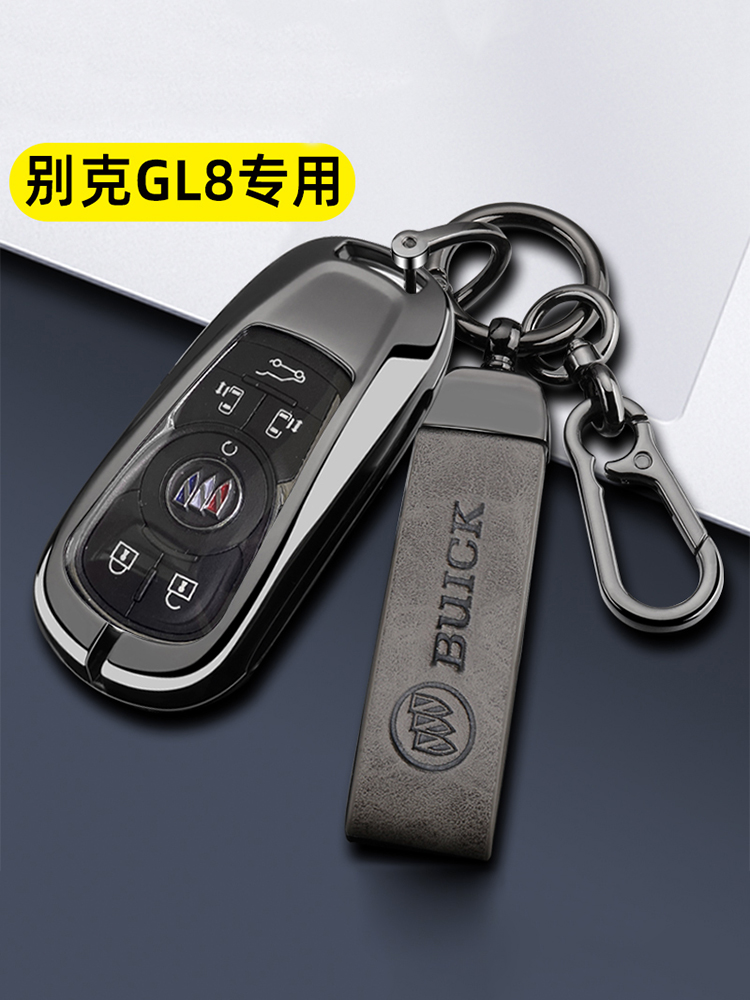 2023款别克GL8钥匙套22/23新款gl8es陆尊专用陆上公务舱车包扣壳