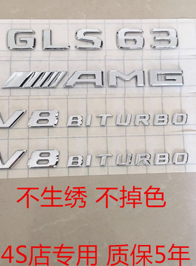 原厂gls63 gle63尾标amg标志 GL63车标 V8biturbo叶子板侧标