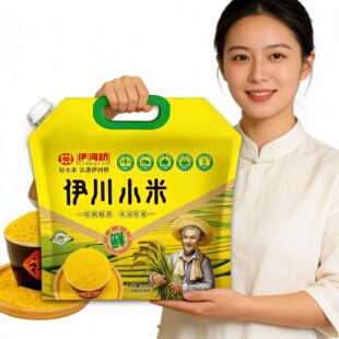 河南伊川小米新米伊河桥黄小米软糯醇香新米2025年新米营养健康粮