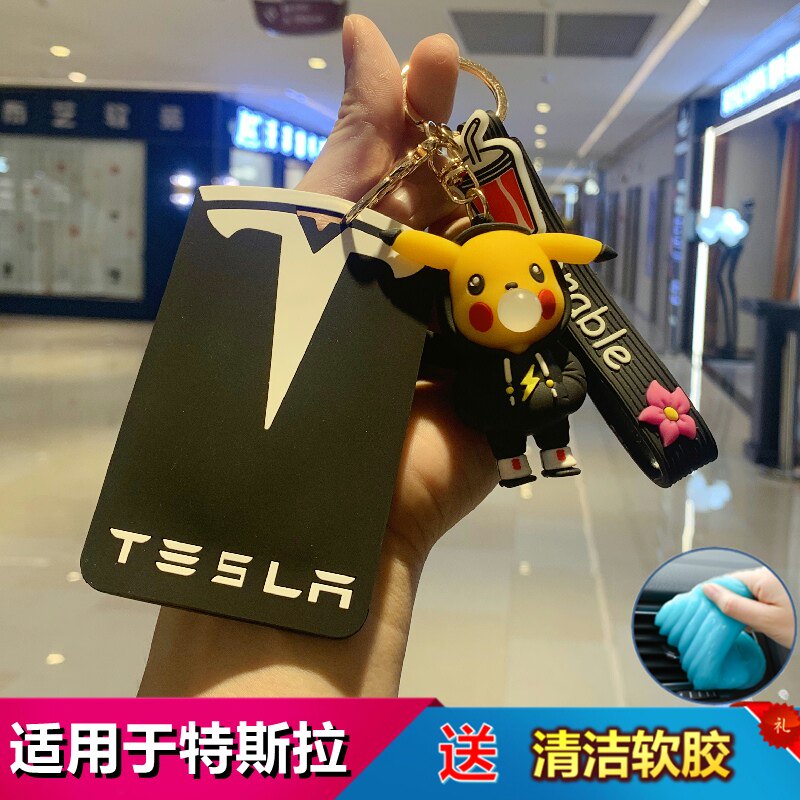 特斯拉钥匙包套TeslaMODELX