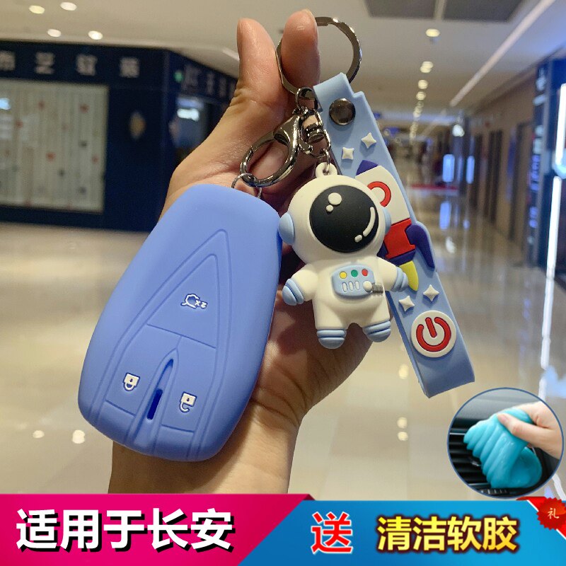 21款长安UNIT运动版欧尚x5钥匙套UNI K钥匙套欧尚X7 Plus可爱包扣