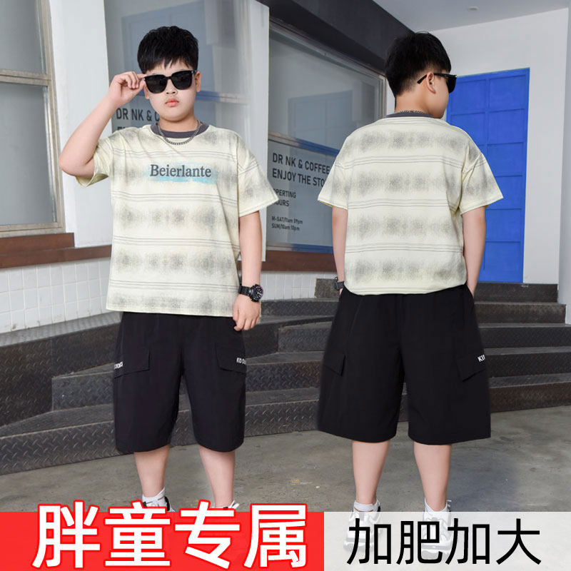 小胖子夏装加肥加大男童宽松大码短袖套装中大童薄款t短裤休闲2件