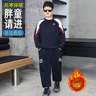 胖男童秋冬装宽松加肥中大童加绒卫衣套装胖男孩加厚长袖两件潮装