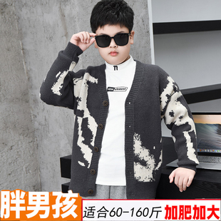 胖男童毛衣时尚新款男孩针织衫外套加肥加大中大童秋冬纽扣开衫潮