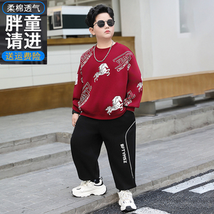 胖童装2026新款男童春秋套装加肥加大中大男孩长袖卫衣两件休闲装