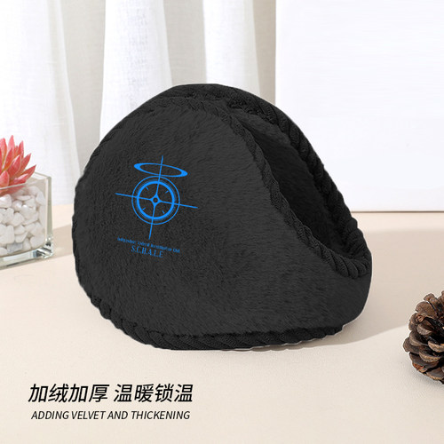 蔚蓝碧蓝档案耳罩冬季学生男孩耳包护耳防寒耳暖护耳朵耳捂子保暖