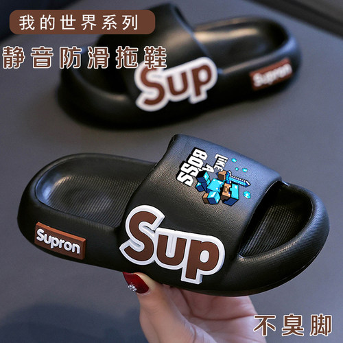 我的世界联名儿童拖鞋男童夏季户外穿防滑eva家居室内凉拖鞋