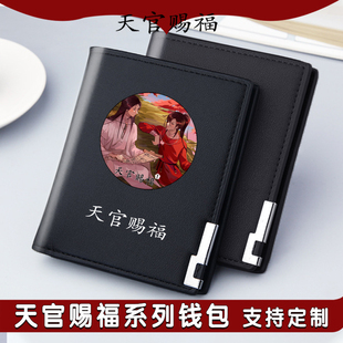 竖PU皮可爱卡通动漫少年学生孩子儿童零钱包 头发吃饭钱包男女短款
