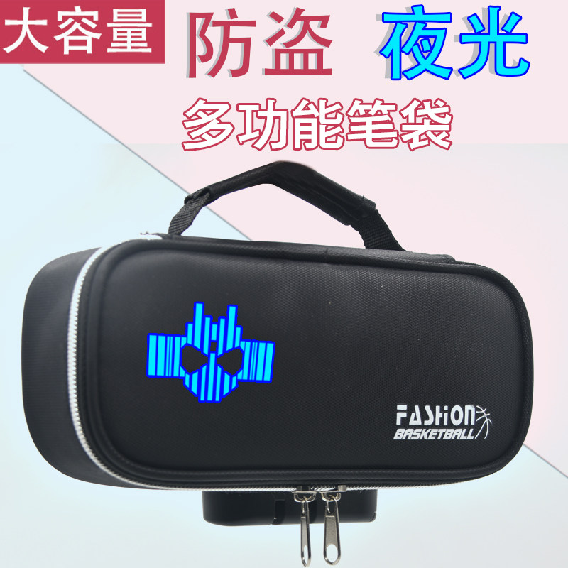 密码文具盒多功能大容量笔袋学生