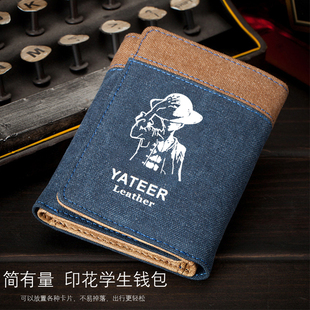 日韩青年皮夹多卡位学生 牛仔帆布薄款 海贼王动漫钱包男士 路飞短款