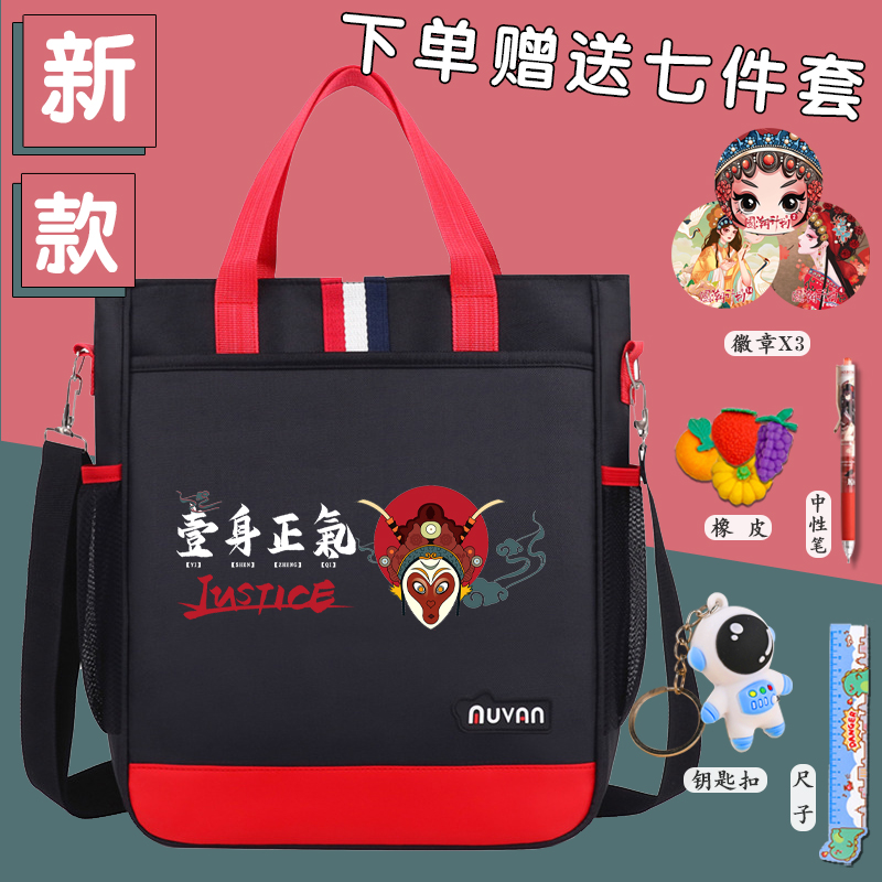 帆布书袋补课包单肩书包斜挎