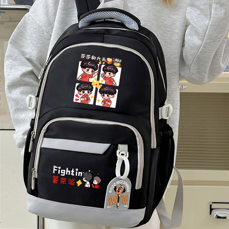 莎头组合书包学生男韩版个性双肩包减负背包女初中生大容量包包