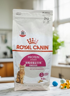 皇家猫粮EP42挑嘴成猫全价粮-肠道舒适型2KG呵护猫咪肠胃健康