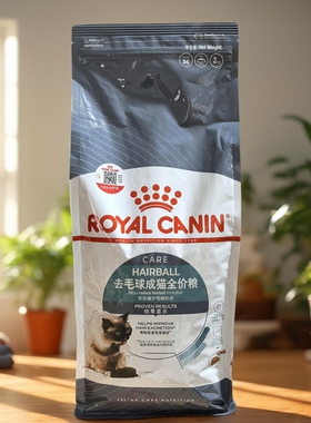 皇家猫粮IH34去毛球成猫全价粮2KG顺滑肠道促进毛球排出体外主粮