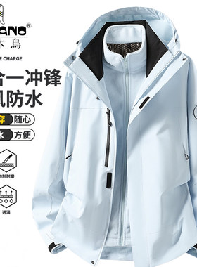 啄木鸟蓝色软壳冲锋衣女2026新款三合一登山服情侣工装夹克外套潮
