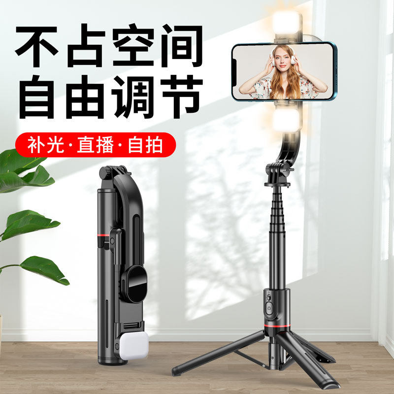新款网红直播摄影拍摄神器懒人折叠铝合金防滑一体式收纳手机支架怎么样,好用不?