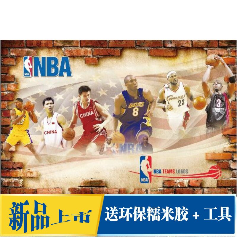 Nba背景墙素材模板 Nba背景墙图片下载 小麦优选