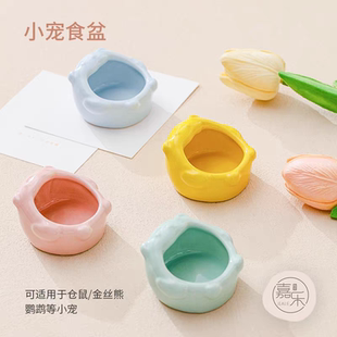 鹦鹉小鸟半毛学吃陶瓷食碗幼鸟防撒鸟食罐水碗食盒玄凤牡丹虎皮