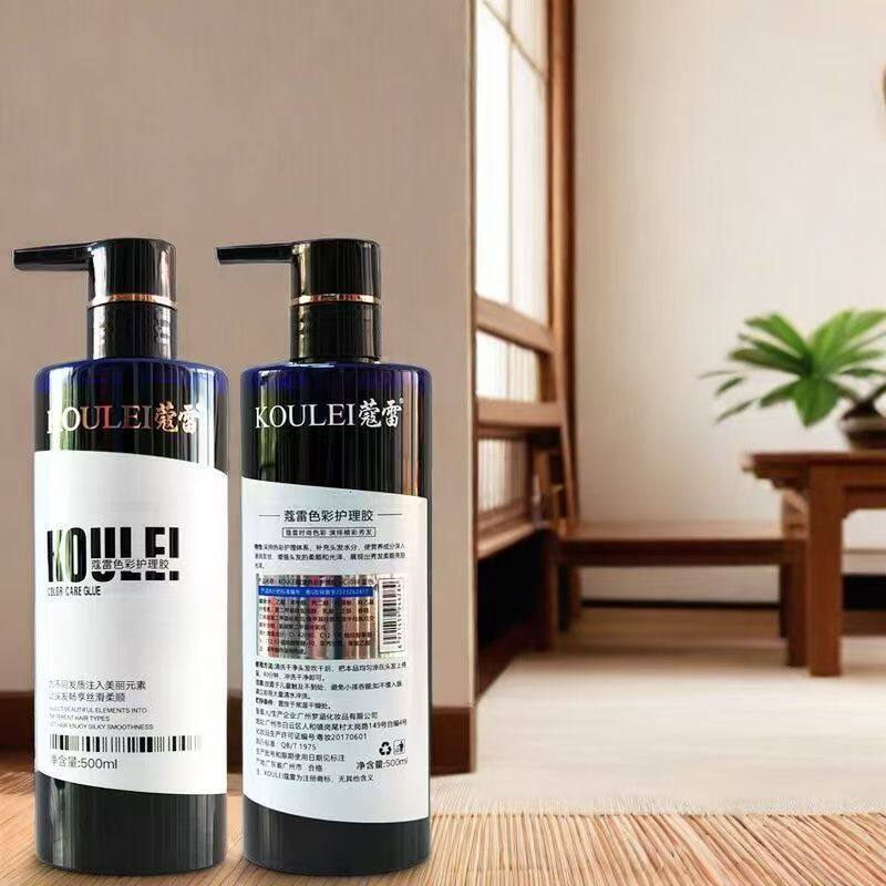 蔻雷潮色打蜡透明色头发打蜡膏锁色固色发蜡染增亮保湿柔顺修护霜