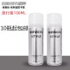 100ML迷你型小发胶干胶盛宇尚雅丝便携学生定型男士 造型可上飞机