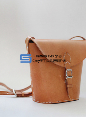 手工皮革 单肩 图纸 紙樣 手缝包 春夏新款 植鞣革手作版型ACC-64