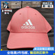 Adidas阿迪达斯鸭舌帽男女运动正品 经典 百搭遮阳户外棒球帽GM6272