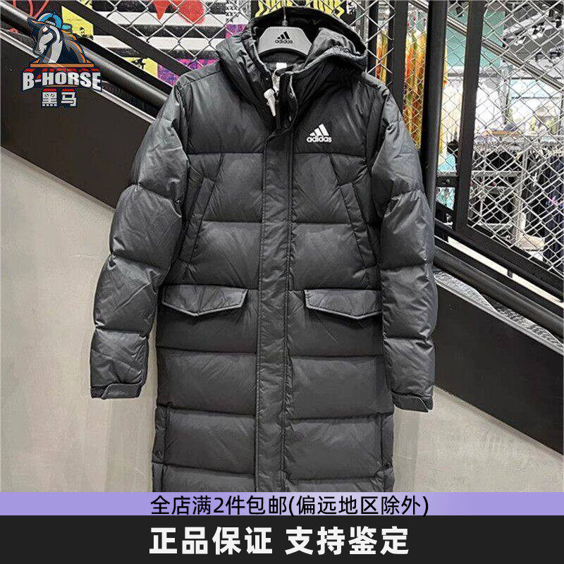 Adidas阿迪达斯长款羽绒服男女款过膝冬季御寒防风保暖外套GK0664