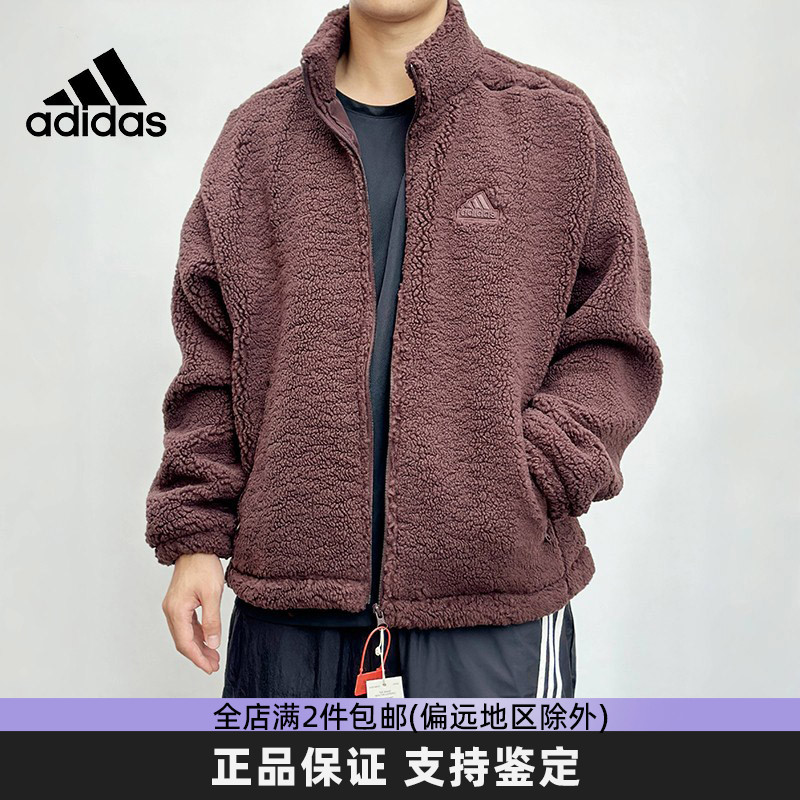 Adidas阿迪达斯羊羔绒外套男春冬新款运动保暖立领夹克上衣JI8620