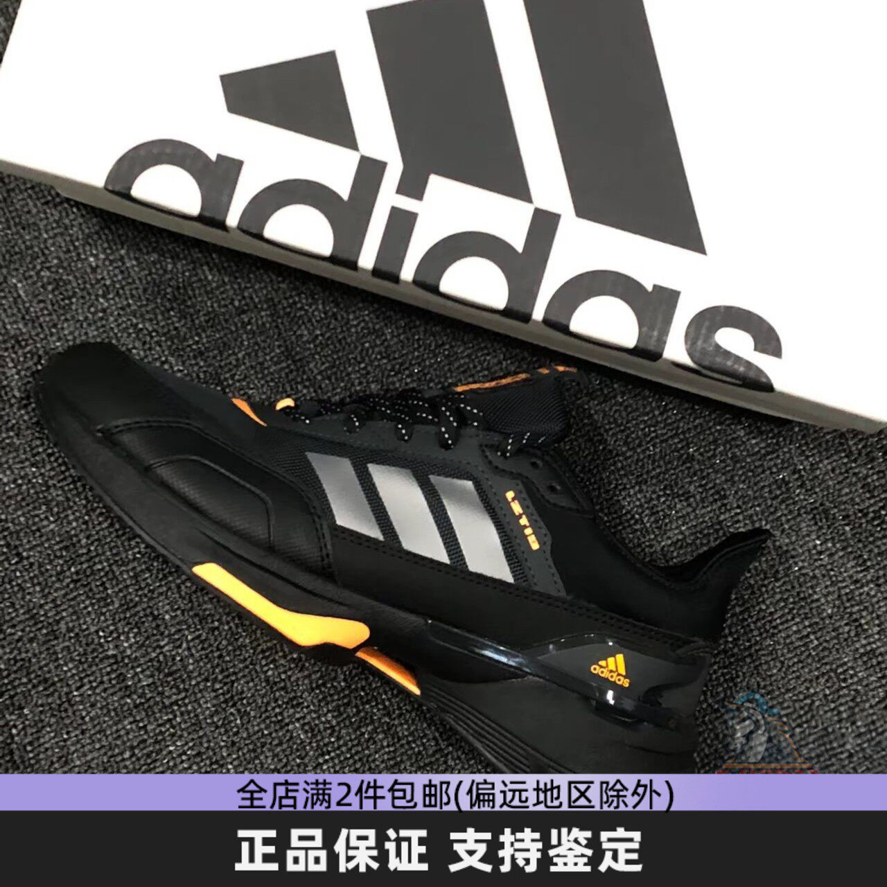 Adidas阿迪达斯男秋季新款户外低帮训练鞋跑步鞋女性减震运动鞋子
