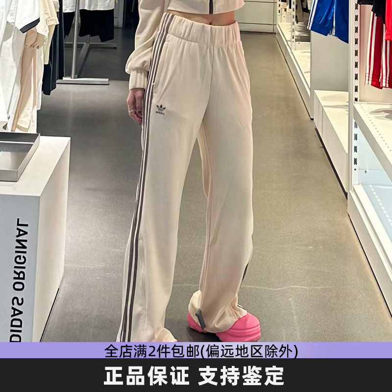 阿迪达斯三叶草正品女裤经典三条纹运动长裤休闲直筒阔腿裤IP3001