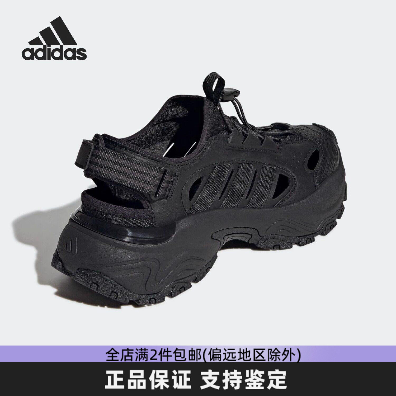 正品Adidas阿迪达斯男女沙滩鞋