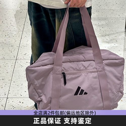 阿迪达斯大容量健身斜挎包