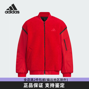 Adidas阿迪达斯正品 大童拼接保暖羊羔绒棉服外套JN4373 秋冬新款