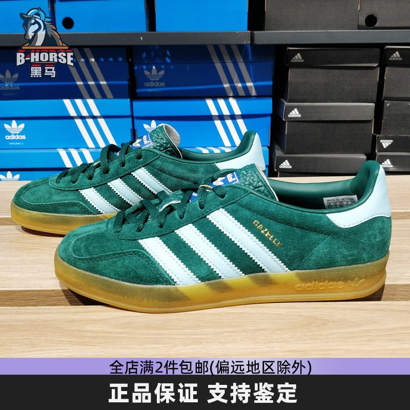 阿迪达斯三叶草男女德训鞋GAZELLEINDOOR低帮复古绿色板鞋IG9979,运动鞋new,板鞋,淘宝优惠券,粉丝福利购,淘宝优惠卷