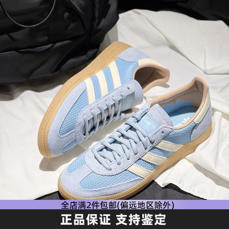 Adidas阿迪达斯三叶草正品板鞋男女款蓝色德训鞋潮流T头鞋JS3866,运动鞋new,德训鞋,淘宝优惠券,粉丝福利购,淘宝优惠卷