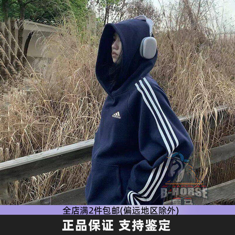 阿迪达斯藏蓝色卫衣套头衫