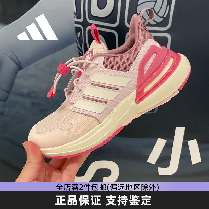 阿迪达斯男女青少年运动跑步鞋