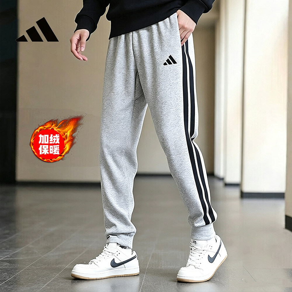 阿迪达斯男加绒加厚束脚卫裤