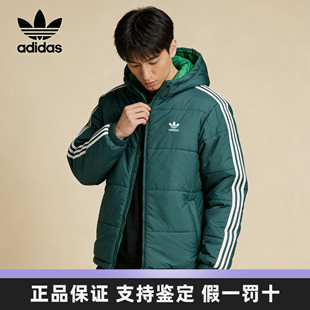 Adidas阿迪达斯三叶草棉服男款2026冬季新款防风保暖双面穿外套